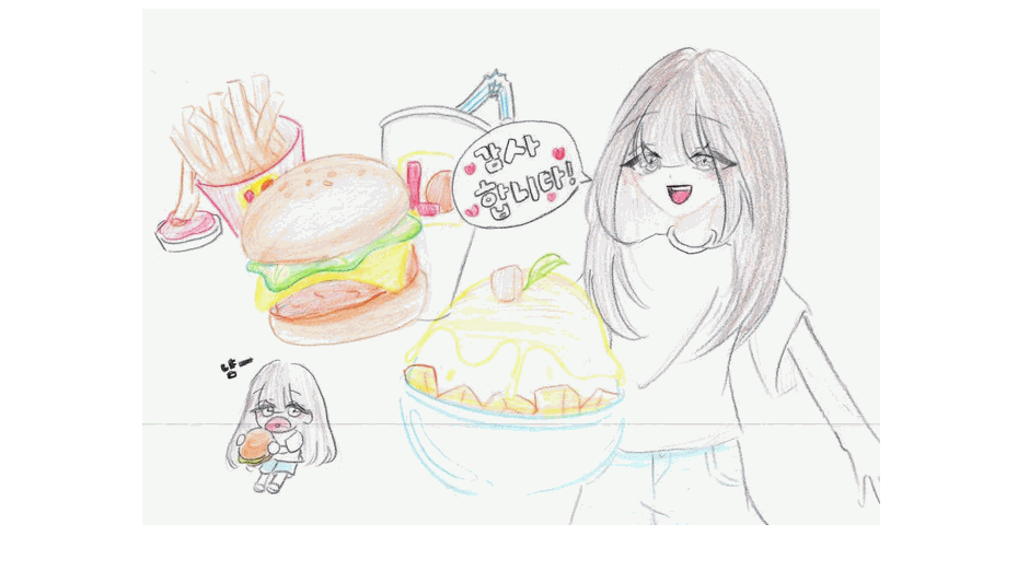 응원 감사 그림 편지 2