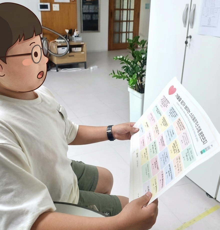 기부자 응원 메시지가 인쇄된 여름 응원편지 4