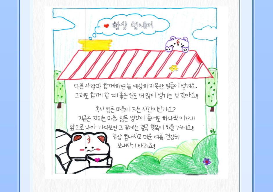 슬라이드 4