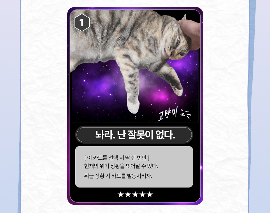 카드 1