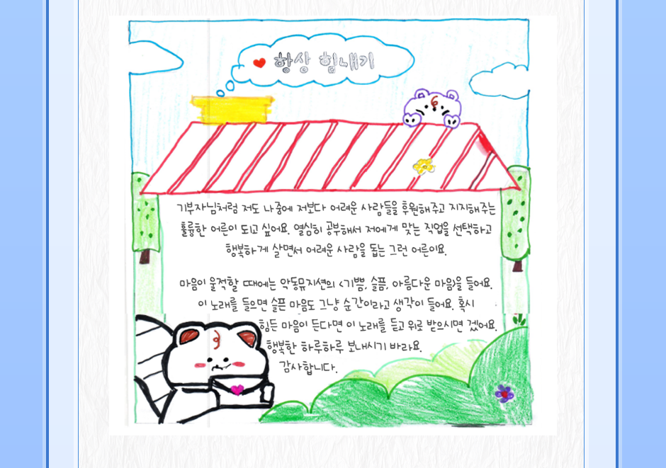 슬라이드 2