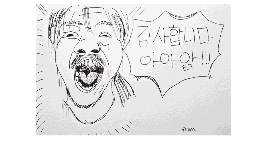 응원 감사 그림 편지 1