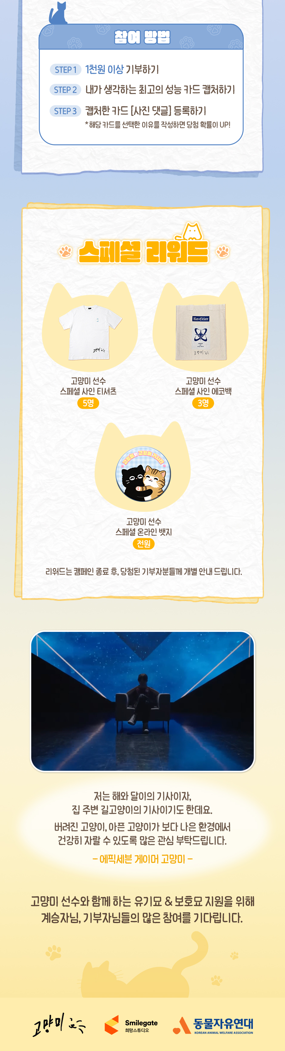 상세페이지 하단