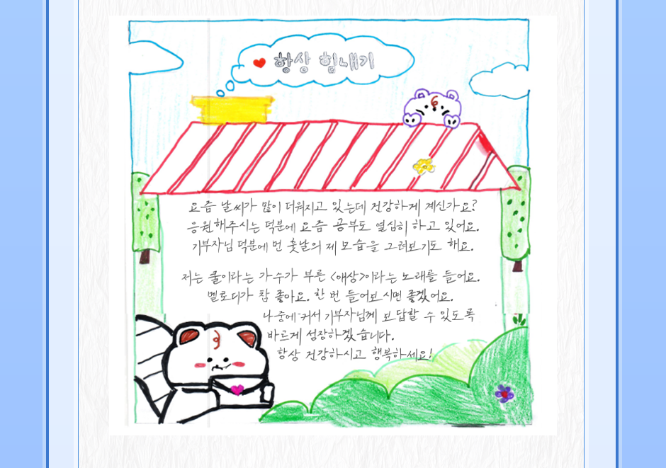 슬라이드 7