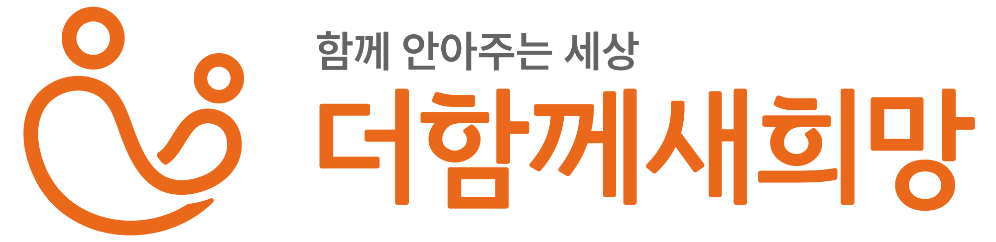 로고